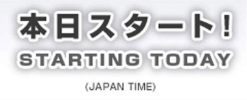 File:Japan Time.jpg